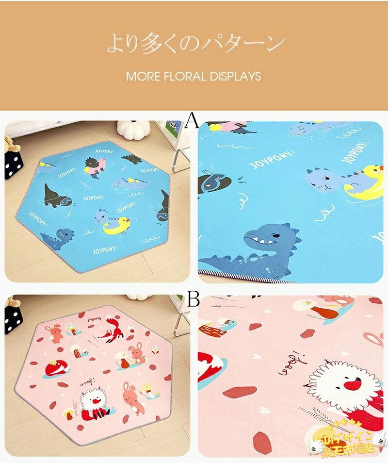 【全品5%ポイント】食べこぼし マット 15色 子供 床 離乳食 130*130cm プレイマッ...