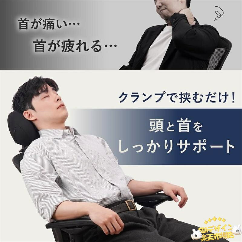 【全品2点で5%OFF】ヘッドレスト 後付け ...の紹介画像2