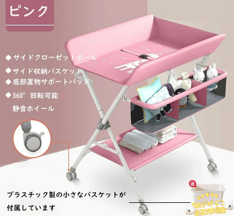 【全品5%ポイント】おむつ交換台 オムツ交換台 おむつテーブル おむつ取替テーブル...