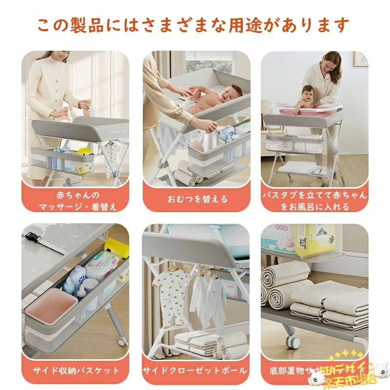 【全品5%ポイント】おむつ交換台 オムツ交換台 おむつテーブル おむつ取替テーブル...