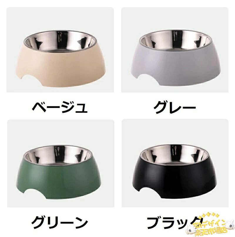 SIAデザイン楽天市場店の【全品5%ポイント】ペット用食器 フードボウル 2wayペットボウル セパレート 犬・猫用 すべり止め付き シンプルデザイン 小型犬〜大型犬｜アングル2
