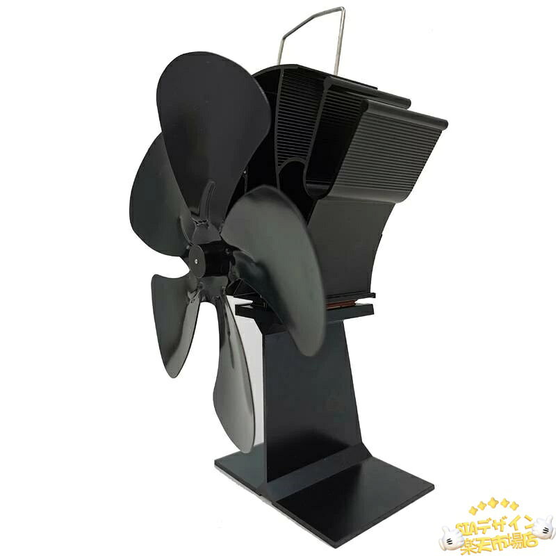 【全品5%ポイント】ストーブファン 薪ストーブ オプション 循環 サーキュレーター キャンプ BBQ 電源不要 エコ ECO 置くだけ メンテナンス 首振り 移動 siadesign-10004990 SIAデザイン楽天市場店 サンプル画像2