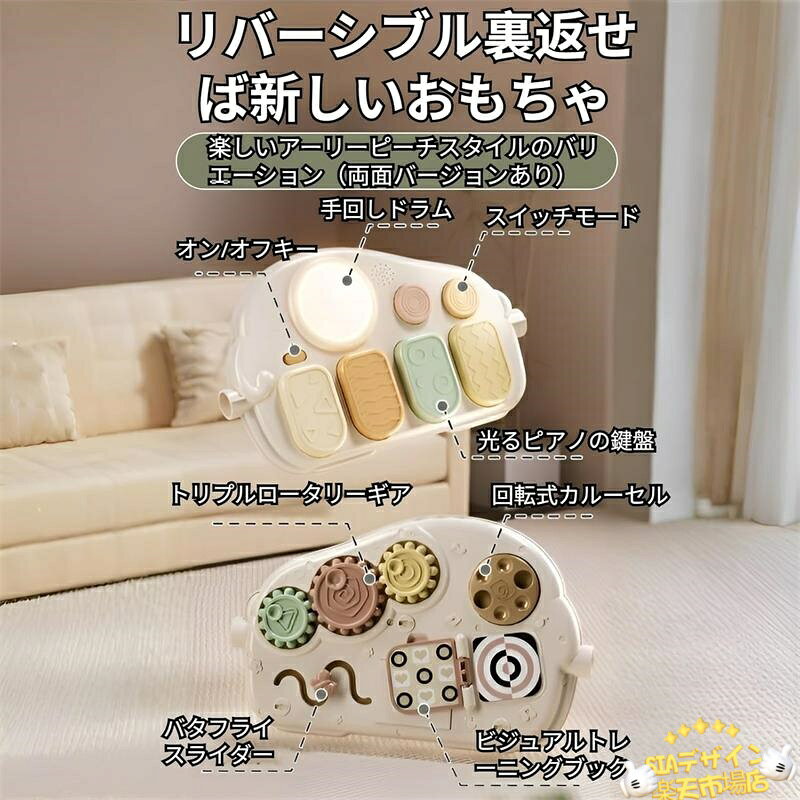 SIAデザイン楽天市場店の【全品5%ポイント】ベビージム ピアノ 5in1 多機能 ジム&ウォーカー 二合一 双面プレイ 安全エコ素材 音楽 知育玩具 0ヶ月から3歳 室内遊び プレゼント 出産祝い 誕生日 赤ちゃん ゲームマット 新生児 ファッション｜アングル3