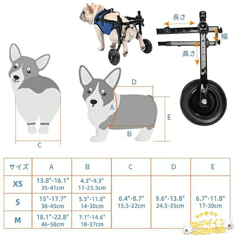 SIAデザイン楽天市場店の【全品5%ポイント】犬の歩行補助具 犬用車椅子 ペット歩行器 歩行補助 軽量 犬介護 補助輪 犬用カート サイズ調整可能 2輪犬用カーと 犬リハビリ用具 犬ヘルスケア (ブルー(S))｜アングル2