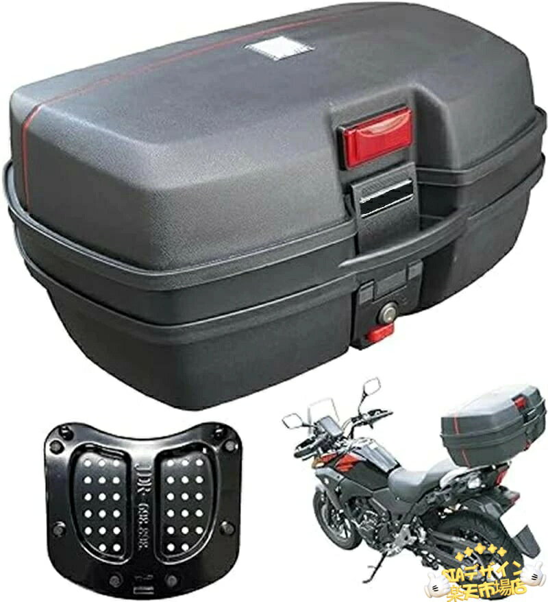 【全品5%ポイント】イク用リアボックス リアボックス ABSリアボックス 45L大容量 ...