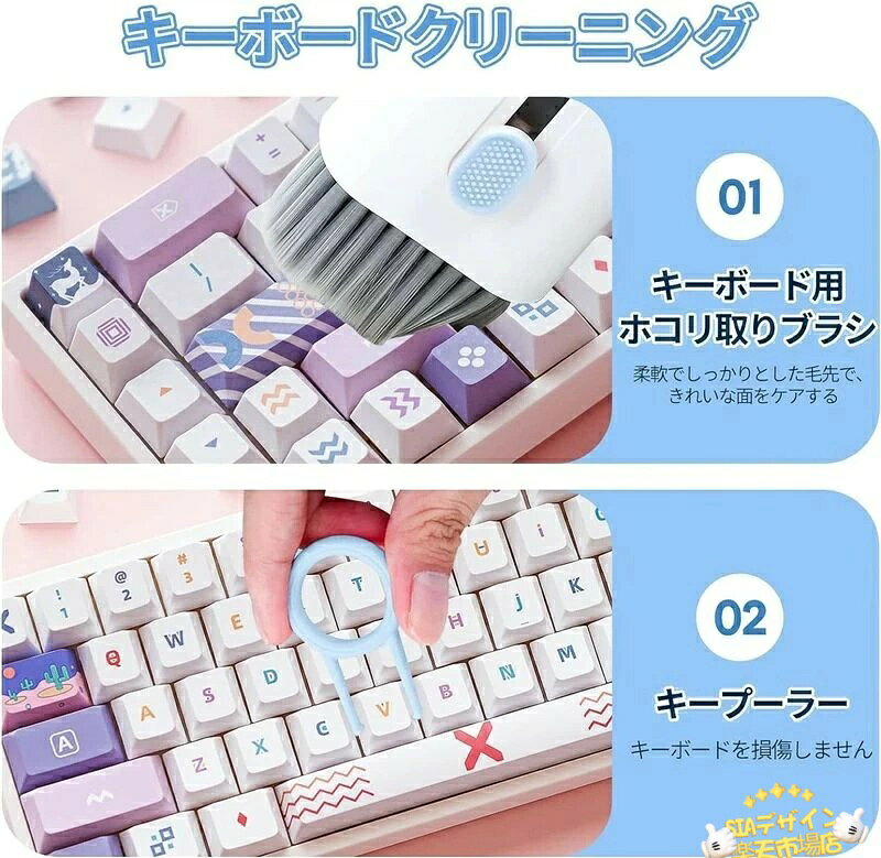 【全品5%ポイント】スクリーンクリーナー 7-in-1 多機能 キーボードクリーニングキ...