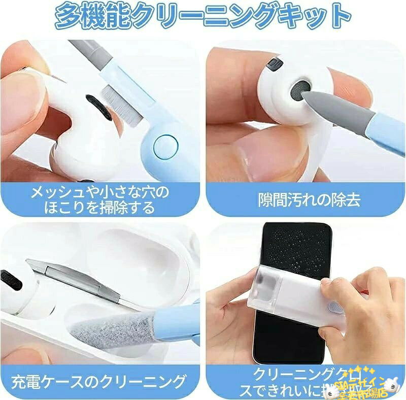 【全品5%ポイント】スクリーンクリーナー 7-in-1 多機能 キーボードクリーニングキ...