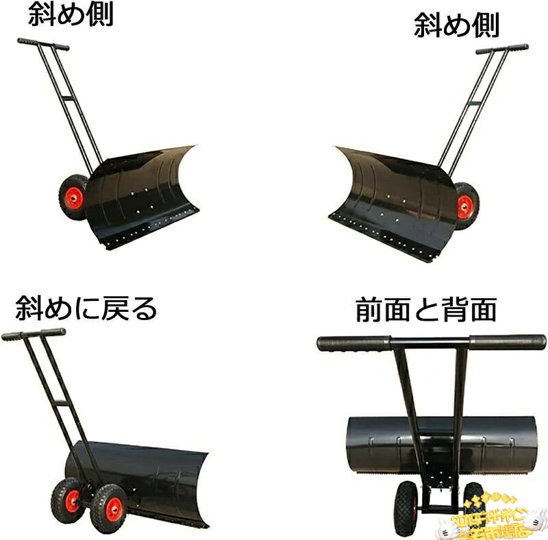 【全品2点で5%OFF】除雪機 家庭用 雪かき機 家庭 除雪スコップ 除雪作業 雪かきスコップ 車輪 75cmと100cmはオプション 雪かきの幅 除雪用具 キャスター 手押し 雪掻き 冬 スコップ 除雪 シャベル