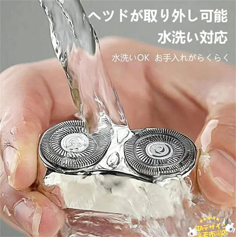 【全品5%ポイント】ミニ ダブルヘッド式 電気シェーバー ダブルヘッド 電動シェー...