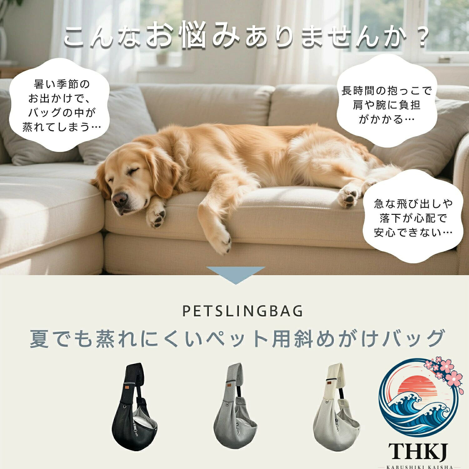 【全品5%ポイント】ポメラニアン 犬 スリング 夏用 メッシュ 抱っこ紐 ペット スリ...