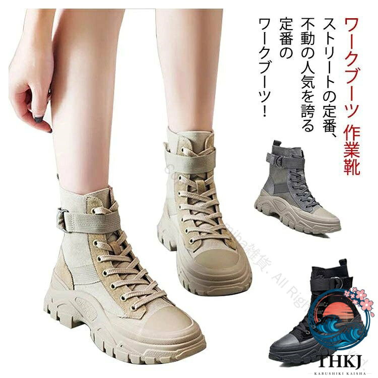 【全品5%ポイント】マウンテンブーツ タクティカルブーツ ライダーブーツ コンバッ...