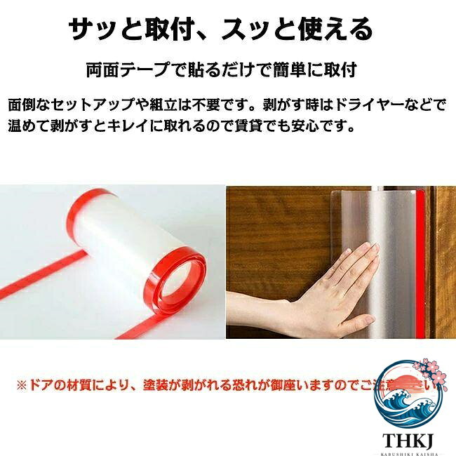 SIAデザイン楽天市場店の【全品5%ポイント】ゆびストッパー 指はさみ防止 ドアストッパー 子供 ドア 扉 指はさみ防止 安全対策 安全グッズ 指 挟み 隙間 カバー 赤ちゃん ベビー 子｜アングル3