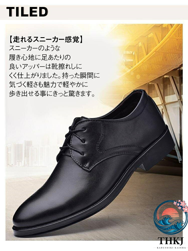 【全品5%ポイント】ビジネスシューズ メンズ スニーカー 革靴風 24−29.5cm 黒 茶色 大きいサイズ 幅広 軽量 軽い 通気性 蒸れない 防水 防滑 履きやすい 歩きやすい おしゃれ カジュアル ウォーキング 紳士靴 冠婚葬祭 通勤 仕事 卒業式 オフィス 父の日 ギフト siadesign-10017957 SIAデザイン楽天市場店 サンプル画像3