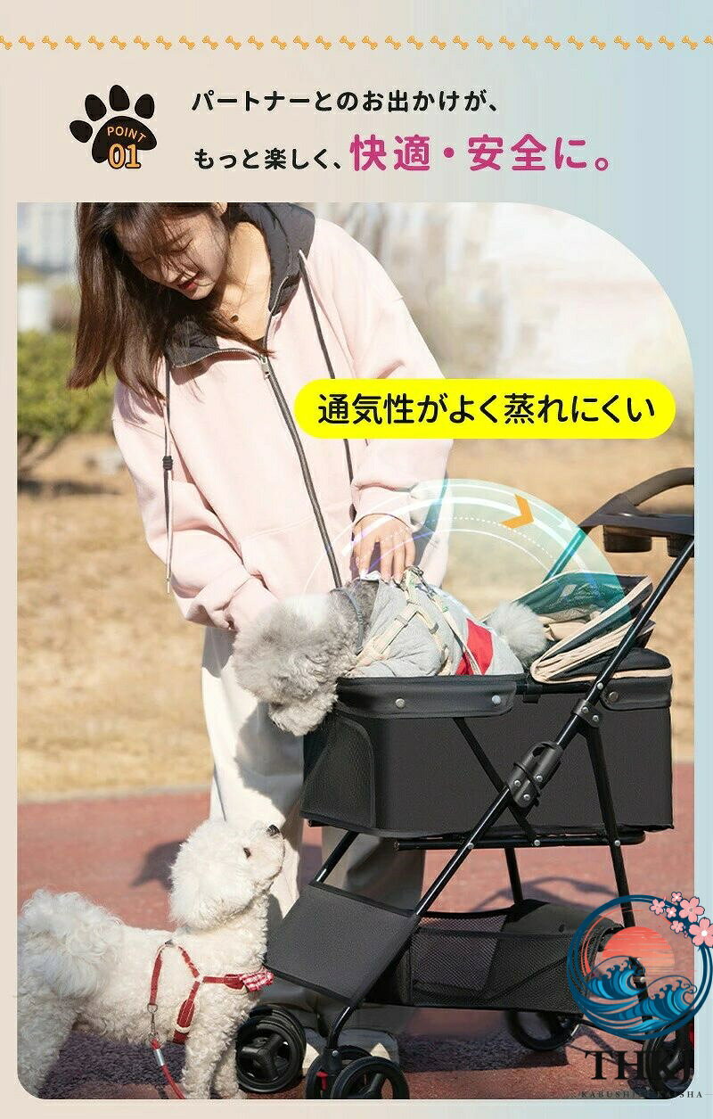 【全品5%ポイント】ペットカート 折りたたみ 多機能 4 輪 軽量 ワンタッチ開閉 耐...