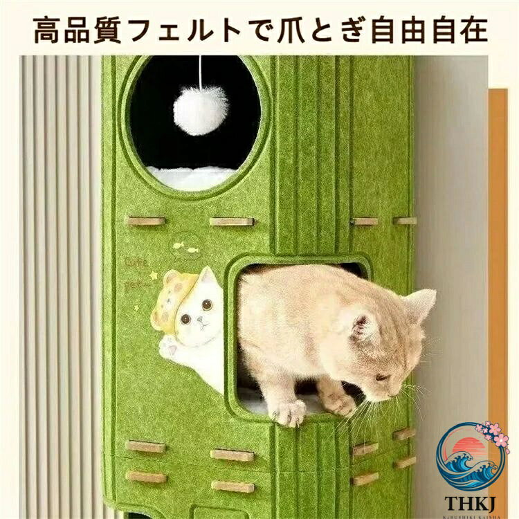 SIAデザイン楽天市場店の【全品5%ポイント】多段式猫用フェルトハウス 多機能キャットタワー 2/3 段 爪研ぎ キャットハウス 爪とぎ遊び場 猫ハウス 猫ベッド休憩所 ふわふわボール付き 耐久フェルト 大型猫 多頭飼い OK コンパクト インテリア 組立簡単 小型スペース お昼寝台 ペット用品｜アングル3