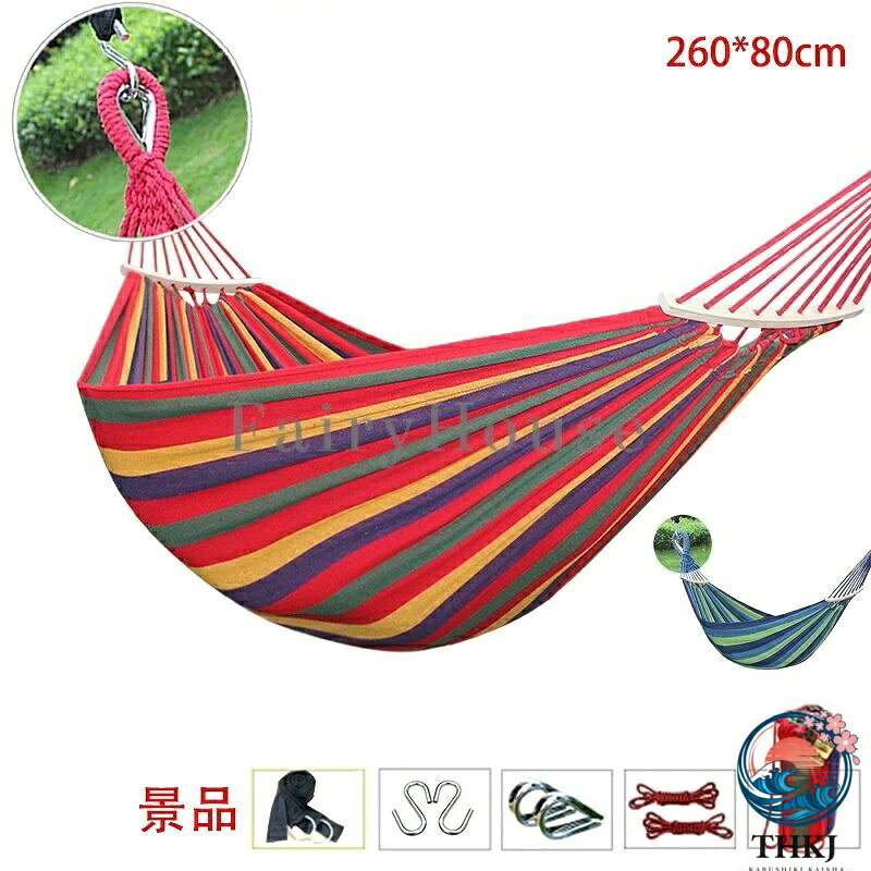 【全品5%ポイント】260*80cm グレードアップ しましまハンモック ラージ 強化金具入り ブルー レッド 新色 巣ごもり アウトドア ソロキャンプ グランピング インテリア 昼寝 ストレス軽減 レム睡眠 ロングサイズ ストライプ 縞