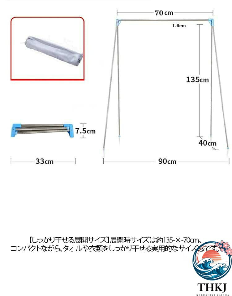 SIAデザイン楽天市場店の【全品5%ポイント】室内物干し 折りたたみ 収納袋付 ステンレス 軽量 コンパクト 小さい 組立不要 スリム 幅調整 高さ調整 持ち運び 出張 トラベルグッズ 物干しラック タオル干し 洗濯物干し 部屋干し｜アングル3
