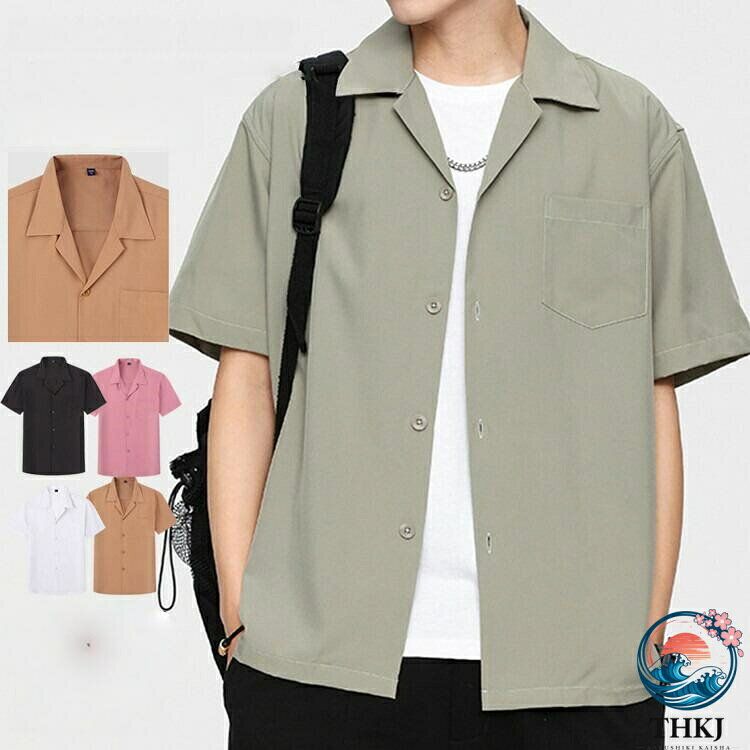 【全品5%ポイント】開襟シャツ メンズ 半袖シャツ ビジネス オープンカラーシャツ ゴルフ カジュアルシャツ トップス 無地 白シャツ 夏 夏物 ゆったり オフィス 在宅 胸ポケット クールビズ 通勤 通学 アロハシャツ ワークシャツ サーフ系 仕事 おしゃれ 父の日