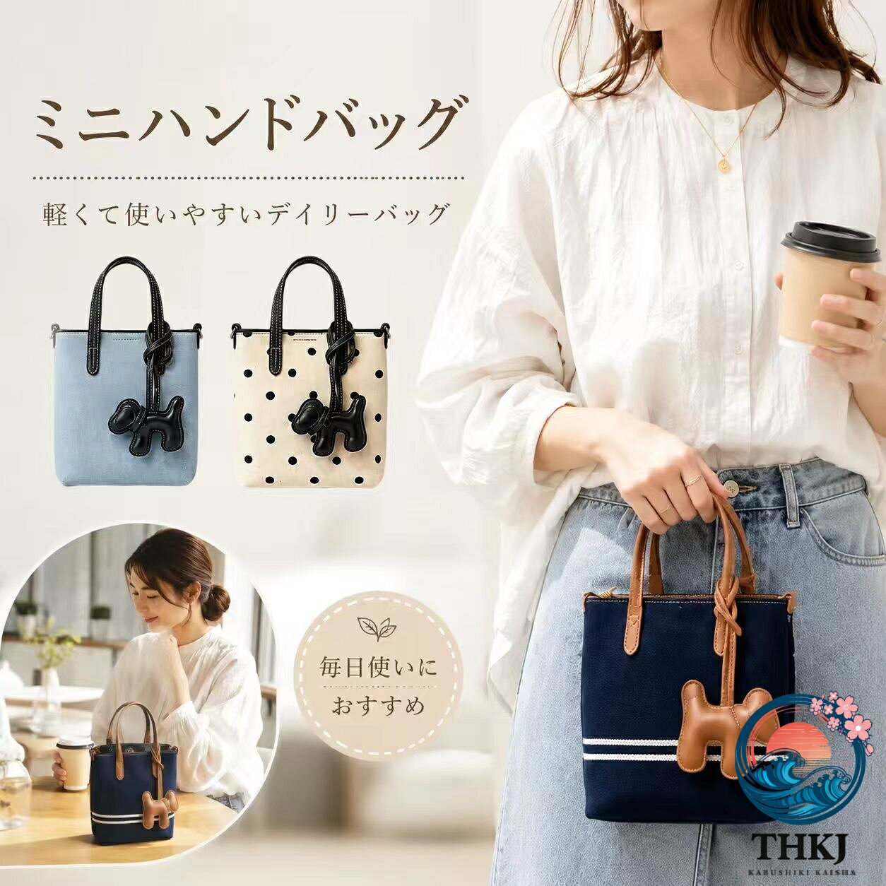 セット内容バッグ本体 ×1ショルダーストラップ ×1チャーム×1【注意事項】製品更新により、予告なしで同じ商品がデザイン、色若干変わる場合がございますので、予めご了承下さい。撮影の為、画質等の関係上、色などが実際の商品と若干違ってしまうこともあるかもしれませんがご理解のほどご購入ください。予めご了承ください。サイズはスタッフによる平置き実測サイズの為、1~3cm誤差が生じる場合がございます。更新のタイミングによっては実在庫に相違が出る場合がございます。万が一商品に不具合がある場合は、無償交換返金は可能です。マイナス評価する前にご遠慮なく当店と連絡してください。【品質保証サービス】弊店はお客様に安心なサービスを提供しております。開封後の商品や、ご洗濯後の商品など、製品の品質の問題であれば、ご利用いただいてからのご変更や交換も対応しておりますので、ご安心ください。セット内容バッグ本体 ×1ショルダーストラップ ×1チャーム×1【注意事項】製品更新により、予告なしで同じ商品がデザイン、色若干変わる場合がございますので、予めご了承下さい。撮影の為、画質等の関係上、色などが実際の商品と若干違ってしまうこともあるかもしれませんがご理解のほどご購入ください。予めご了承ください。サイズはスタッフによる平置き実測サイズの為、1~3cm誤差が生じる場合がございます。更新のタイミングによっては実在庫に相違が出る場合がございます。万が一商品に不具合がある場合は、無償交換返金は可能です。マイナス評価する前にご遠慮なく当店と連絡してください。【品質保証サービス】弊店はお客様に安心なサービスを提供しております。開封後の商品や、ご洗濯後の商品など、製品の品質の問題であれば、ご利用いただいてからのご変更や交換も対応しておりますので、ご安心ください。