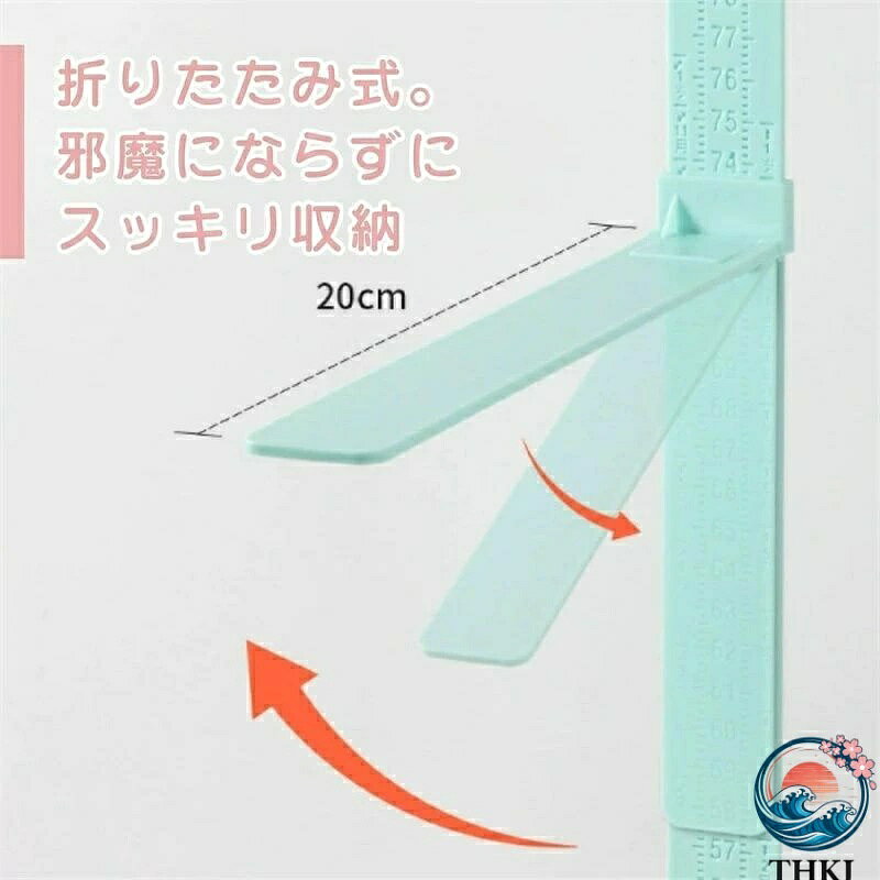 【全品5%ポイント】身長計 身長測定 壁掛け 200cmまで測定 子供 大人 家族 成長記...