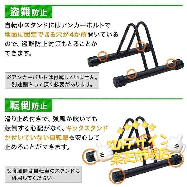 【全品5%ポイント】自転車スタンド 自転車 スタンド 1台 倒れない 屋内 屋外 室内 玄関 ロードバイク ディスプレイスタンド 駐輪場 自転車ラック 駐輪スタンド 固定 収納 保管 物置 siadesign-10001841 SIAデザイン楽天市場店 サンプル画像2