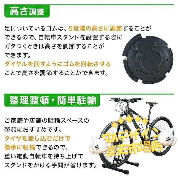 【全品5%ポイント】自転車スタンド 自転車 スタンド 1台 倒れない 屋内 屋外 室内 玄関 ロードバイク ディスプレイスタンド 駐輪場 自転車ラック 駐輪スタンド 固定 収納 保管 物置 siadesign-10001841 SIAデザイン楽天市場店 サンプル画像3