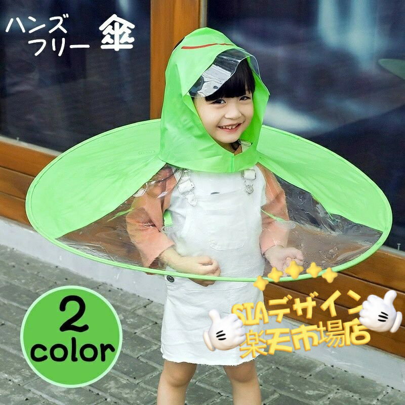 25%OFF ϥ󥺥ե꡼ å Ҷ ˹ åץ쥤󥳡 쥤ϥå ݥ  쥤󥦥 籩 ä ...
