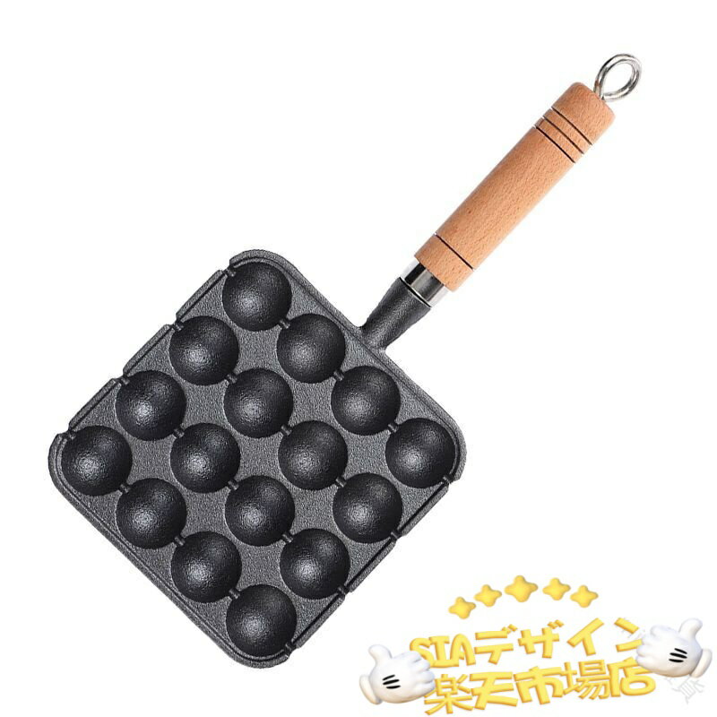 【全品2点で5%OFF】たこ焼き 16穴 片手 鉄鋳物 たこ焼きプレート ih対応 たこ焼き器 フライパン お菓子..