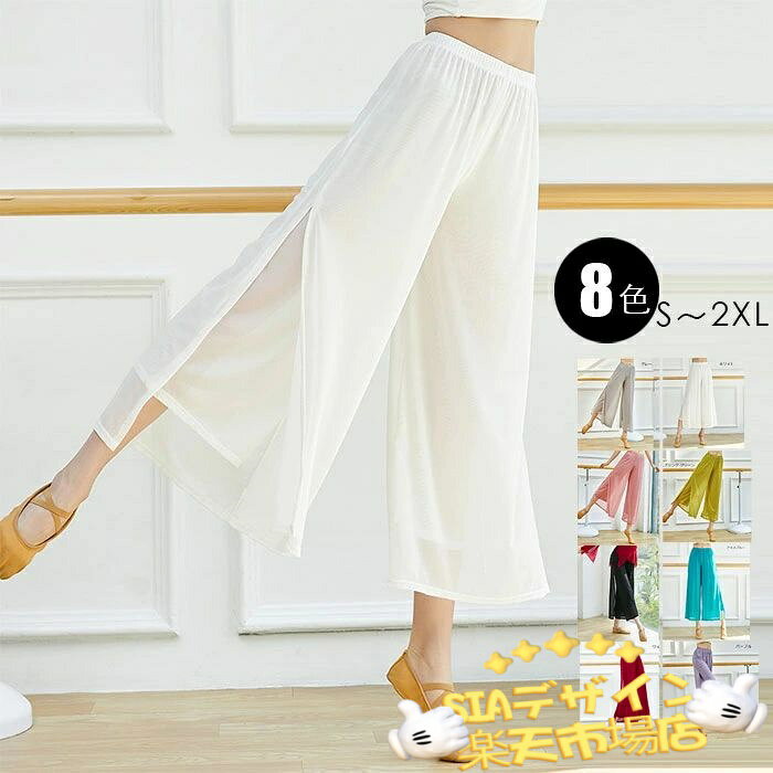 ������2����5%OFF�ۥ��󥹥ѥ�� �襬�ѥ�� ��ǥ����� �磻�ɥѥ�� ���󥰾� ̵�� �������ȥ��� ��ä��� ���餫 ���� ������ �襬������������ ��...