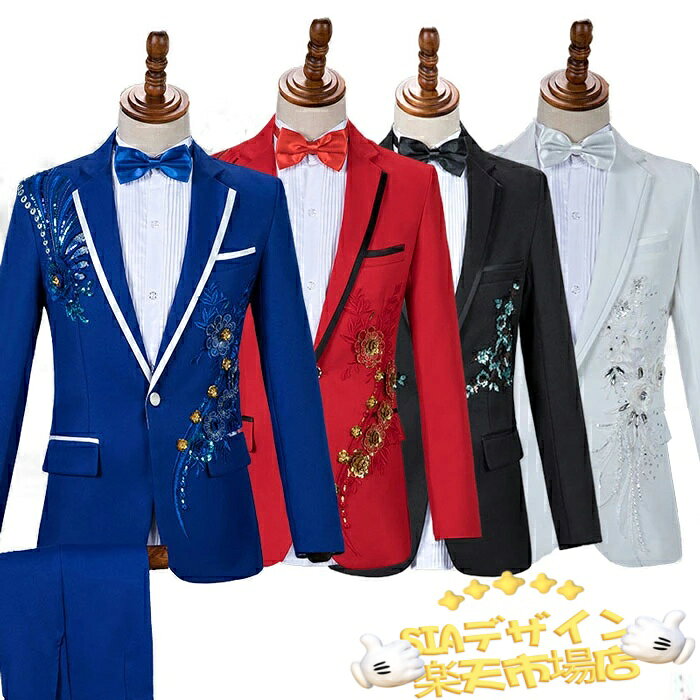 樂天商城 - 【全品2点で5%OFF】ステージ衣装 メンズ スーツ カラースーツ 上下2点セット 忘年会 新年会 ステージ衣装 ダンス衣装 カラオケ衣装 舞台衣装 レッド　ブラック ブルー ホワイト