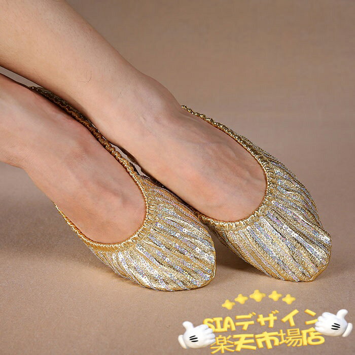 【全品5%ポイント】ダンスシューズ ダンス 靴 くつ ダンス衣装 小物 ステージ衣装 ...