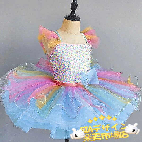 SIAデザイン楽天市場店の【全品5%ポイント】チュチュスカート バレエレオタード 子供 ダンス衣装 キッズ 演出 大きいサイズ 子供バレエ 子供用舞台衣装 バレエ発表会 レオタード 女の子 可愛い ダンス服 ballet用品 新体操 ダンスウェア Tutuスカート 練習着 演出用be058zbzbt2｜アングル2