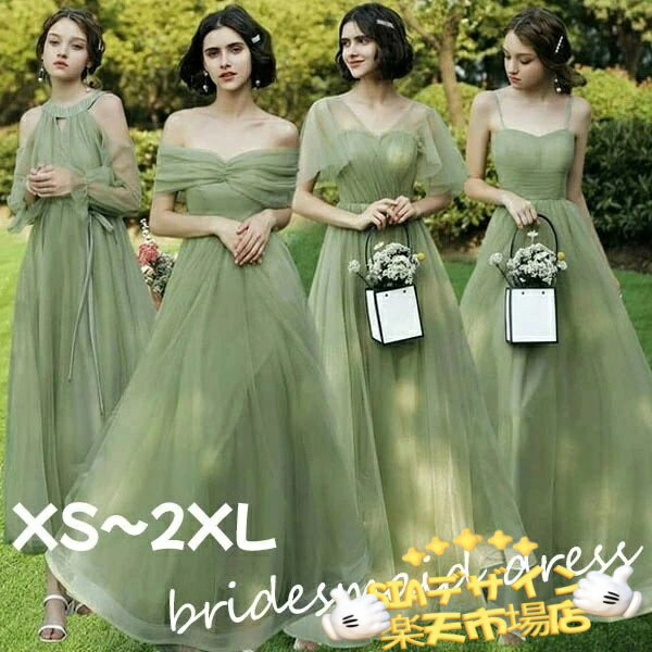 【全品2点で5%OFF】ブライズメイド ドレス ロングドレス 母親 結婚式 袖付き ドレス 大人 ピアノ 発表会 二次会 大きいサイズ 体型カバー 半袖 フリル オフショルダー 卒業式 花嫁 ピアノ発表会 演奏会 20代 30代 イブニングドレス 緑 do134zezet2