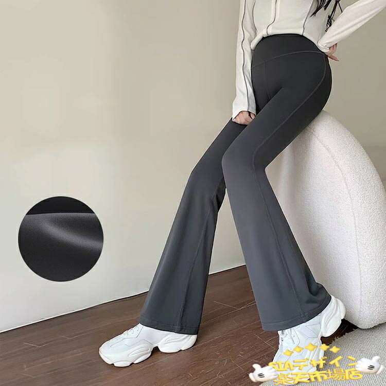 【全品5%ポイント】体型カバー レディース マタニティ フレアパンツ 美尻 フレ 薄...