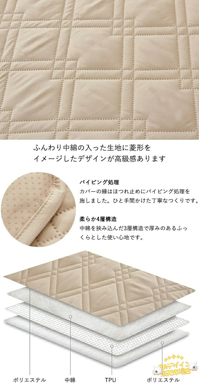 【全品5%ポイント】ベッドスプレッド ベッドカバー 防水シーツ ペット用 防水 撥水 マルチカバー シングル ダブル セミダブル ペットシーツ キルト 寝具カバー 介護シート 汚れ防止 犬 猫 大判 防塵カバー 北欧 通気 滑り止め 爪とぎ防止 洗える おしっこシート [3]