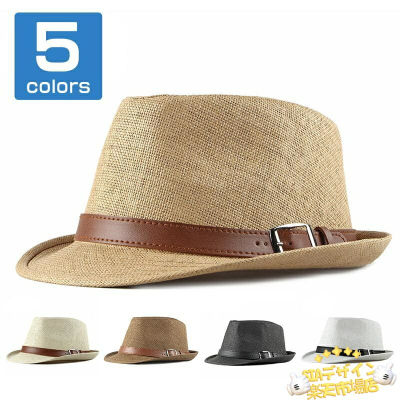 【全品5%ポイント】麦わら帽子 中折れハット ハット ストローハット メンズ ハット 帽子 レディース UV対策 紫外線カット シンプル トレンド 大人