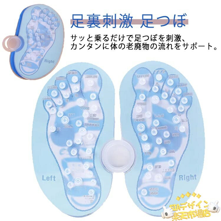 【全品2点で5%OFF】 足裏刺激 足裏マッサージ器 スロージョギング ギフト 足つぼ ピンポイント 健康グッズ 足ツボグッズ マッサージ器 土踏まず 足つぼ 健康器具 足ツボマット コンパクト 父の日 プレゼント 実用的 母の日