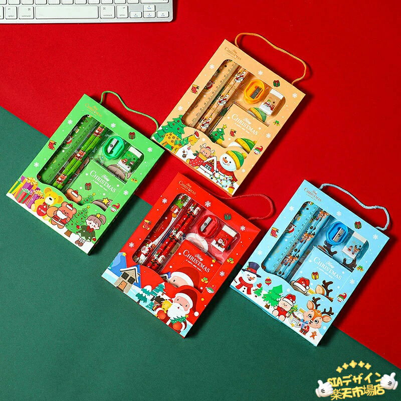 【全品5%ポイント】新しいクリスマス学生文具ギフトボックスセット お子様のクリスマスプレゼントと賞品 クリスマス 文房具セット ギフトセット 鉛筆 定規 消しゴム 鉛筆削り 女の子 男の子 4セット siadesign-10002991 SIAデザイン楽天市場店 サンプル画像2