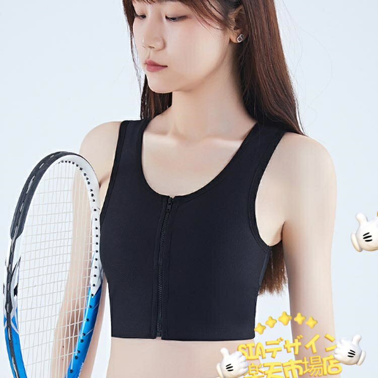 【全品5%ポイント】下着 和装用 ブラジャー 白 黒 和服 コスプレ 男装 和装ブラ 肌...