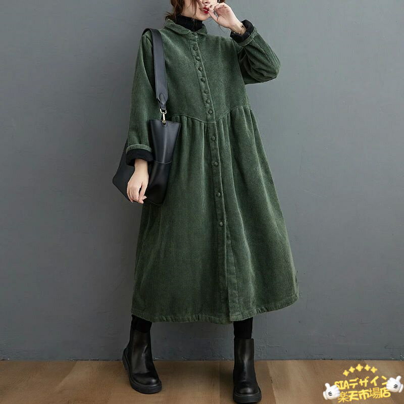 樂天商城 - 【全品2点で5%OFF】コーデュロイ 秋冬 裏起毛 きれいめ ロング シャツワンピース 長袖 ロングワンピース 大きいサイズ 前開き コーデュロイワンピー