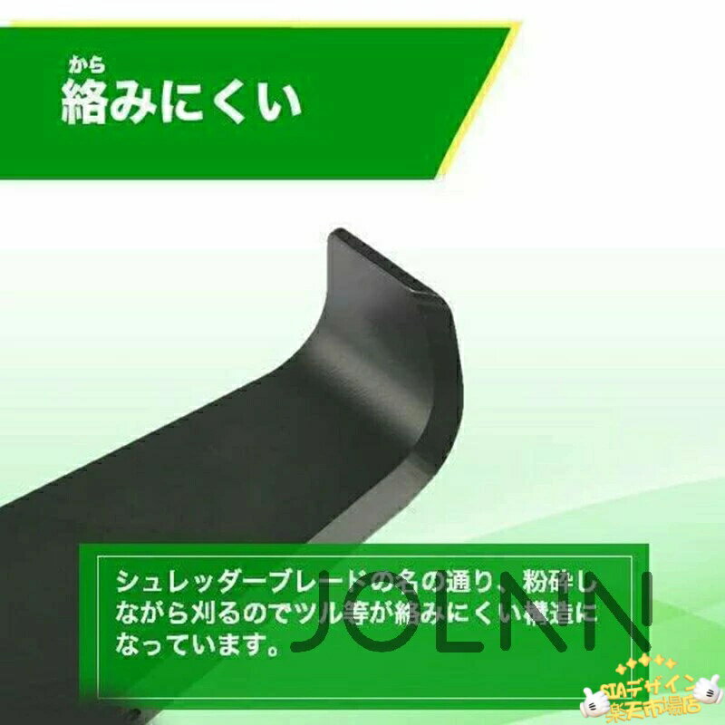【全品5%ポイント】シュレッダーブレード 2枚刃 替刃 2T 刈払機 草刈り機 2枚セット
