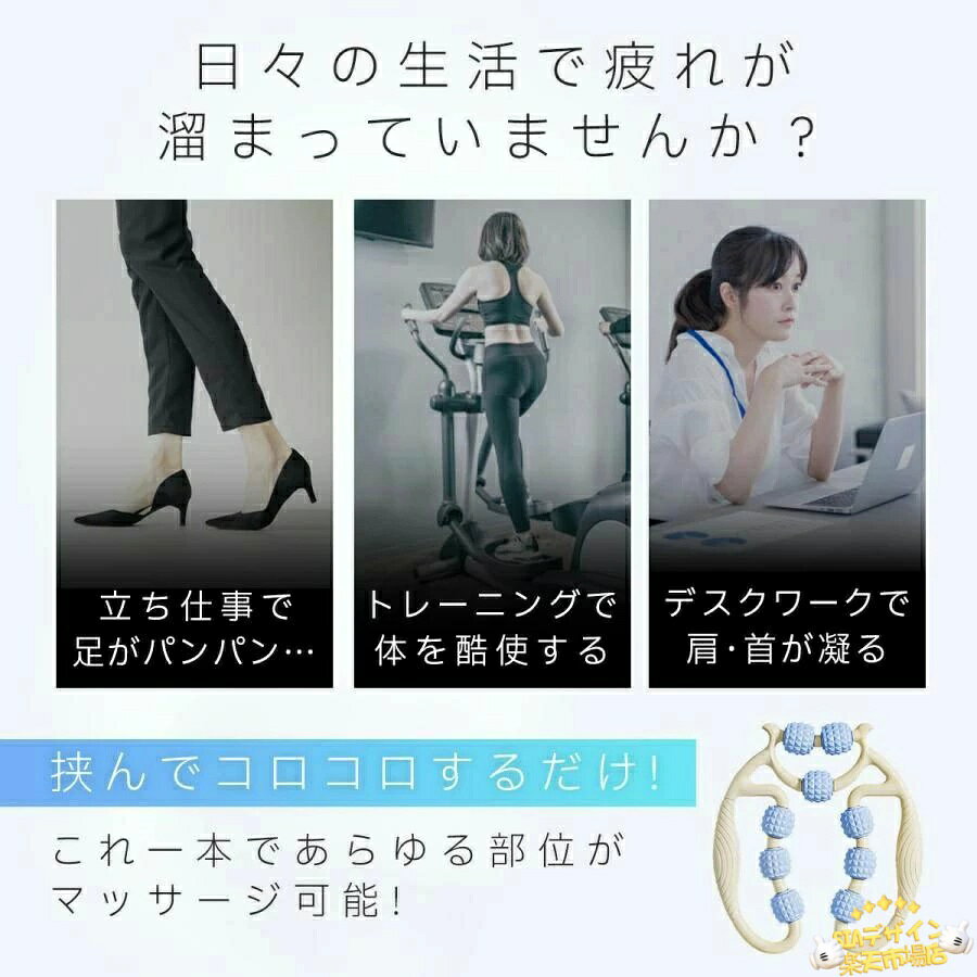 【全品5%ポイント】マ ほぐし 太もも 筋膜リリース ダイエット ヨガ ストレッチ む...