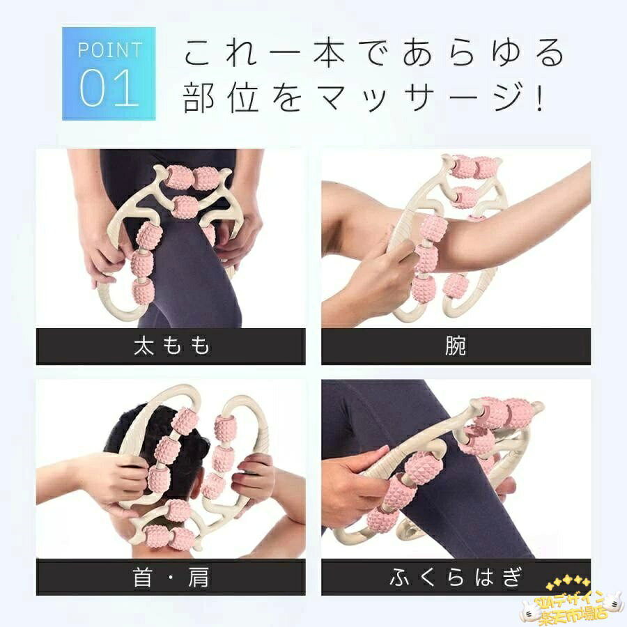 【全品5%ポイント】マ ほぐし 太もも 筋膜リリース ダイエット ヨガ ストレッチ む...