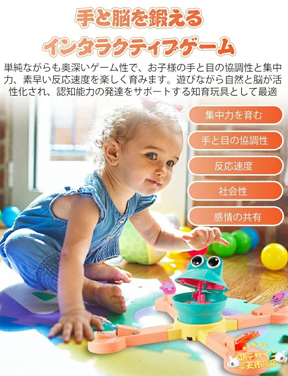 餌やりカエル対戦ゲーム！最大4人用 脳トレ知育玩具 餌やりと投げゲームのおもちゃセット ボードを食べるカエル 手眼協調性UP・反応速度バトル 子供から大人まで 誕生日・子供の日 クリスマス元旦 新年 祝い プレゼント ギフト 大活躍のインタラクティブおもちゃ 3
