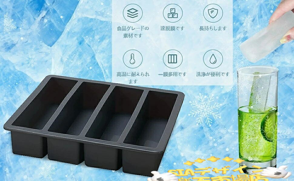 SIAデザイン楽天市場店の【全品5%ポイント】製氷皿 製氷器 四角の氷 蓋付き 製氷機 シリコン製 氷つくる容器 ゼリー飲料 果物 透明氷 ロックアイス ビール 四角氷 小型製氷機 家庭用 四隅型 氷つくる容器 冷凍 キッチン用品 4穴｜アングル2
