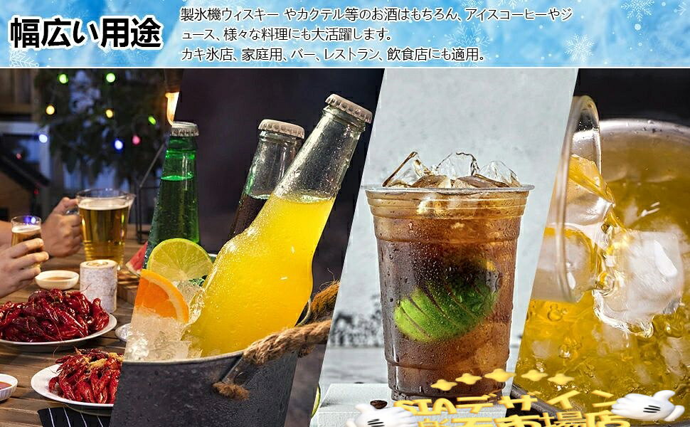 SIAデザイン楽天市場店の【全品5%ポイント】製氷皿 製氷器 四角の氷 蓋付き 製氷機 シリコン製 氷つくる容器 ゼリー飲料 果物 透明氷 ロックアイス ビール 四角氷 小型製氷機 家庭用 四隅型 氷つくる容器 冷凍 キッチン用品 4穴｜アングル3