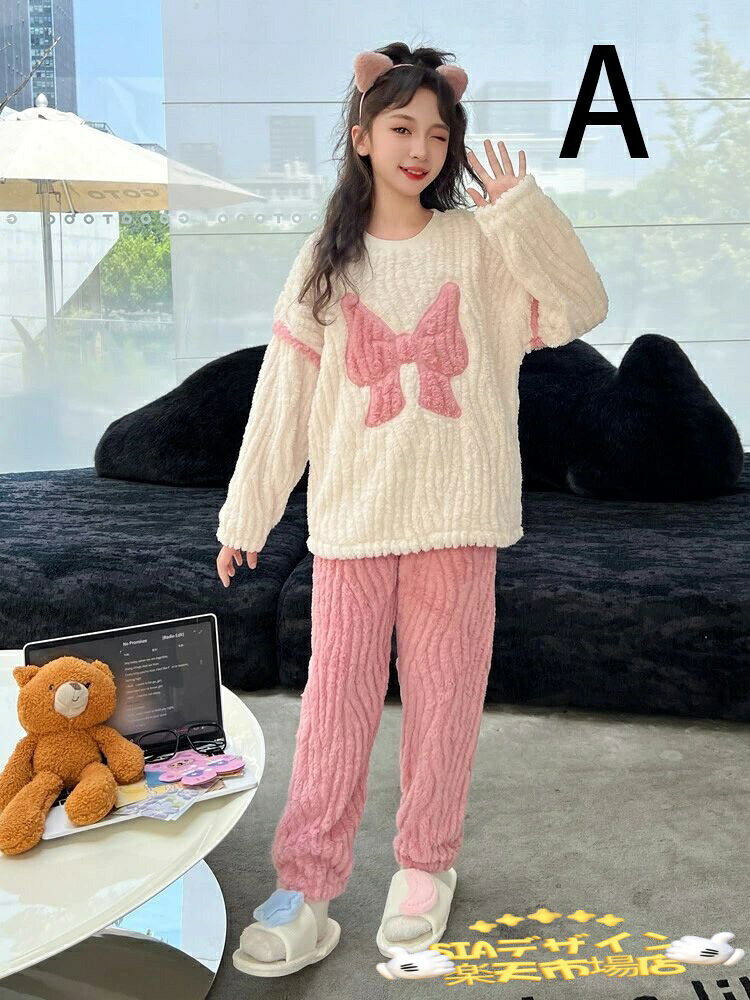 SIAデザイン楽天市場店の【全品5%ポイント】ルームウェア もこもこ キッズ パジャマ 上下セット 冬 あったか 子供服 女の子 男の子 トップス 長袖 ロングパンツ ジュニア 可愛い 幼稚園 小学生 ナイトウェア ふわふわ 4 m 防寒 保温 誕生日 ピンク グリーン ブルー グレー ブラック｜アングル3