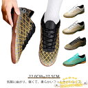 フットサルシューズ インドア 室内 サッカーシューズ 大人 メンズ ジュニア フットサルトレーニングシューズ 子供用 キッズ 男の子 女の子 幅広 軽量 滑り止...