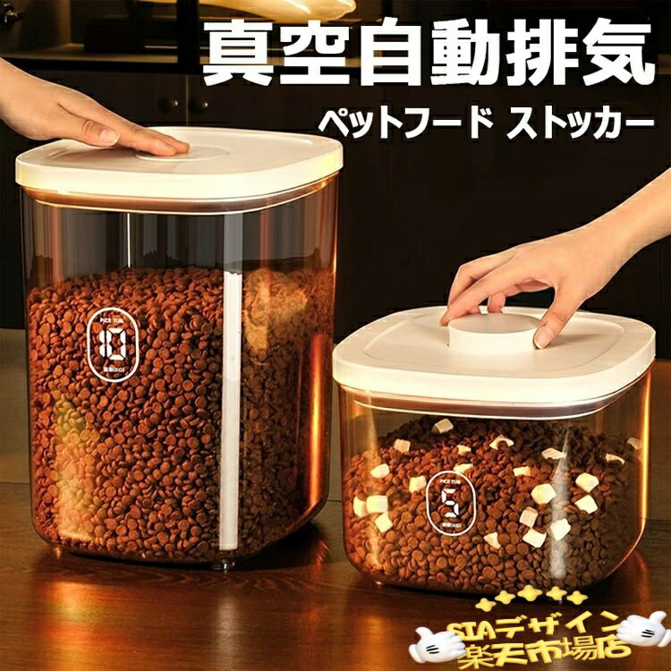 【全品2点で5%OFF】ペットフード ス�