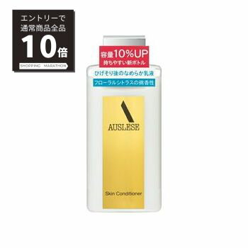 【マラソンP10倍&100%Pバック抽選】アウスレーゼ スキンコンディショナーNA132mL